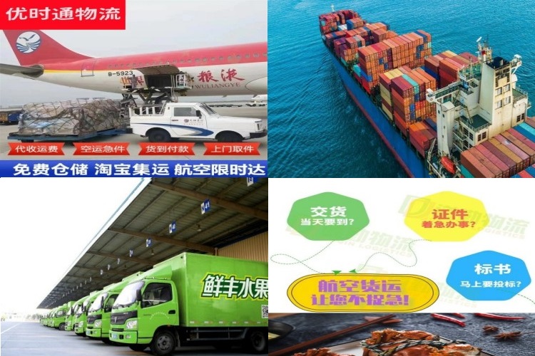 黄埔到北京航空货运公司-黄埔到北京物流专线